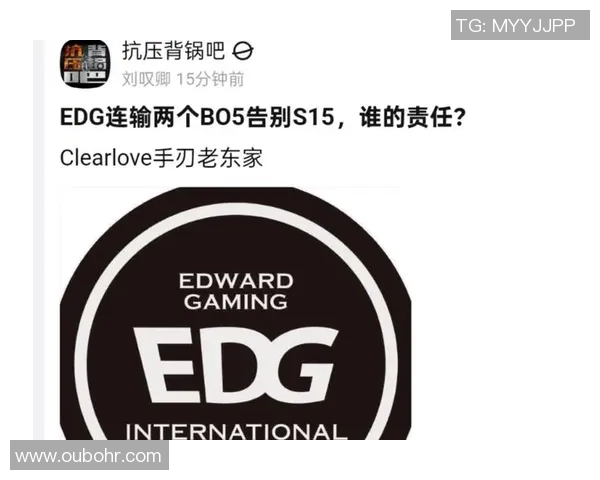CSGO战术再创新高EDG在S15LOL赛季中表现抢眼引发关注