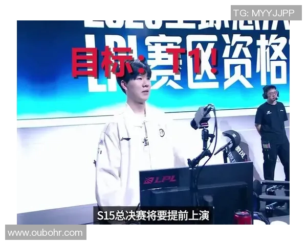 深入分析JDG战队在S15英雄联盟总决赛中的团队配合与战术策略