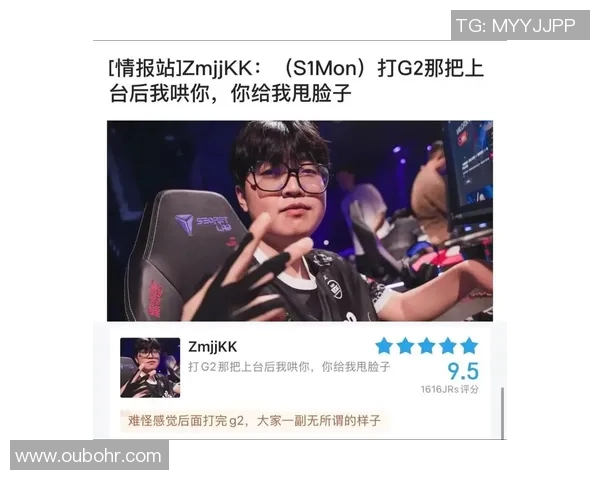 电竞实时数据引发热议EDG比赛经验争议分析与讨论