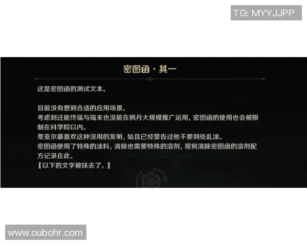 王娜揭秘DOTA2成功之道背后的秘密与策略分析