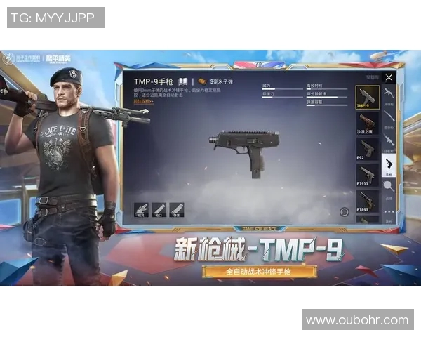 esports数据和平精英巨献探秘V5版本全新状态与玩法深度解析