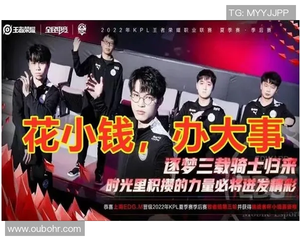 esports最新数据电竞比分吴军专访回顾王者荣耀发展历程与未来展望